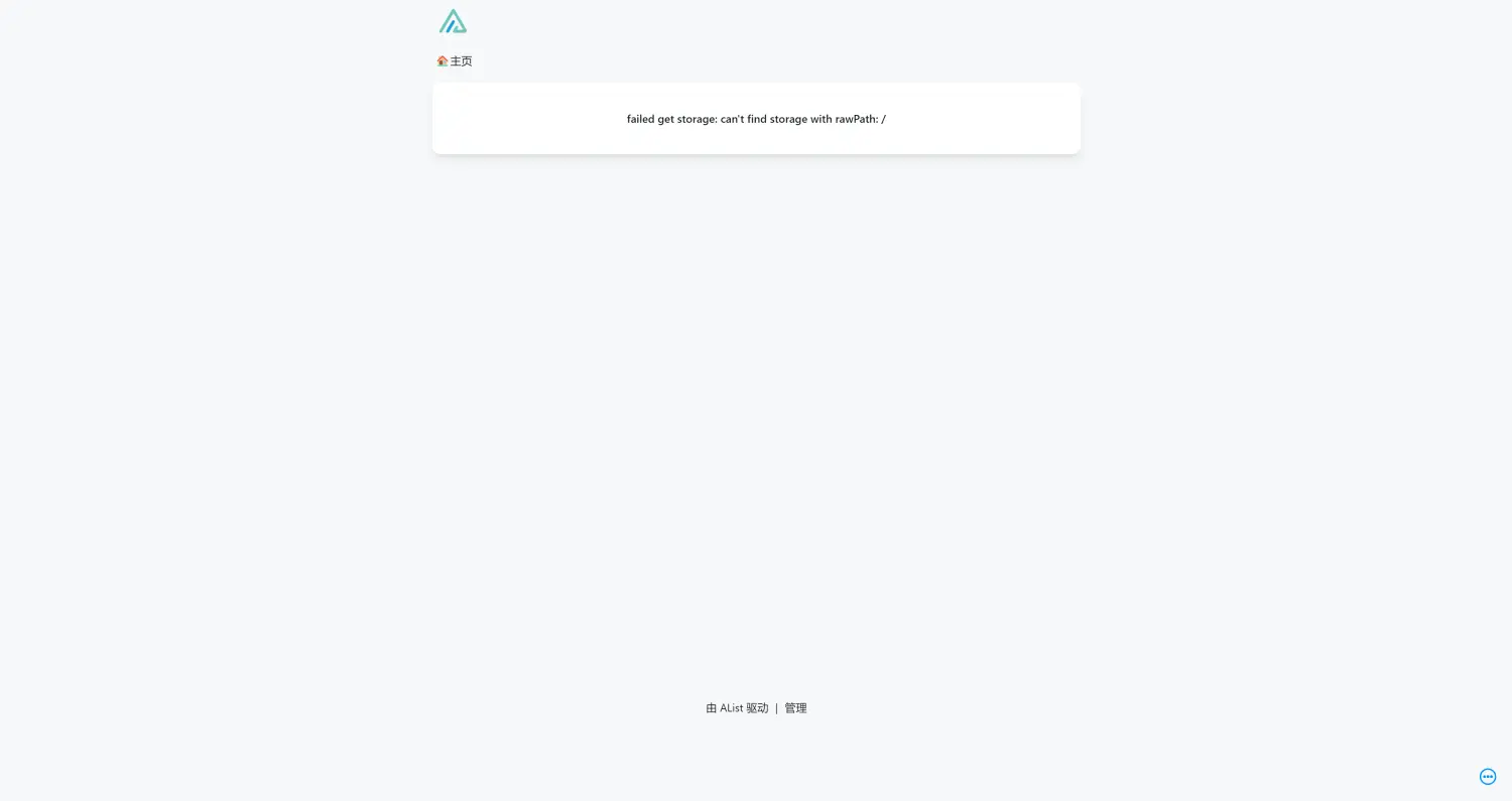 迷惑人的提示信息