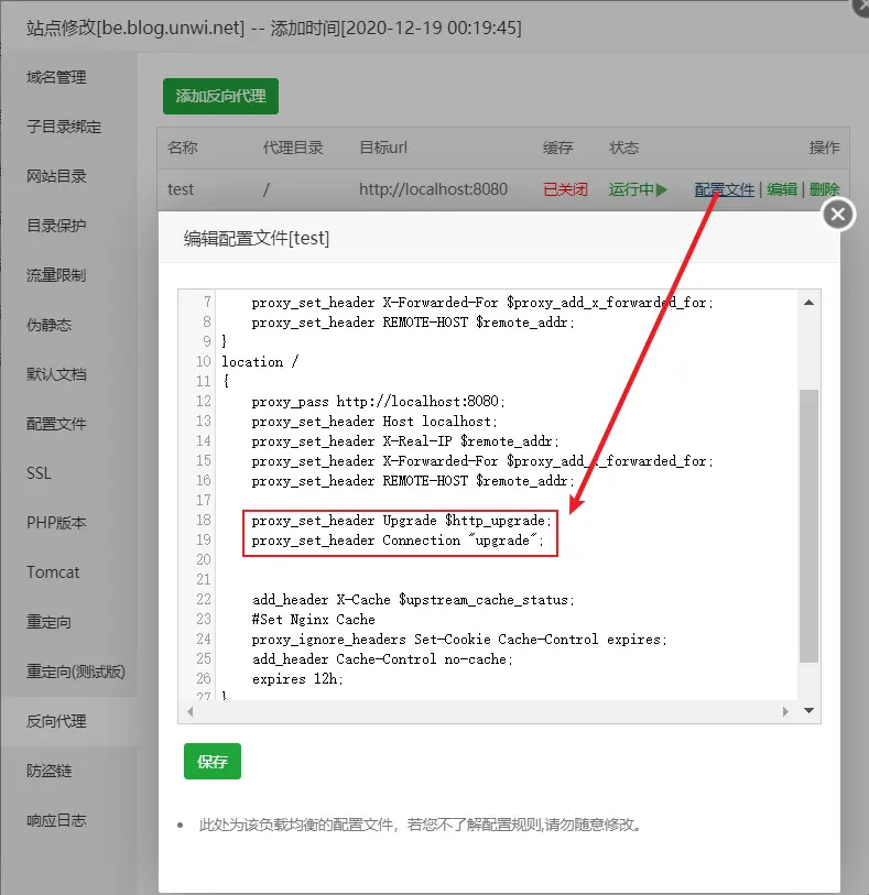 Vue-SpringBoot-分离-部署